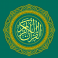 Speaker Quran
