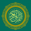 Speaker Quran