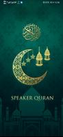 برنامه‌نما Speaker Quran عکس از صفحه