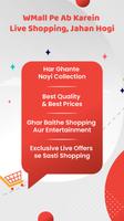 WMall screenshot 1