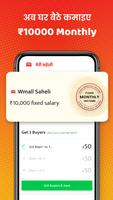 WMall Saheli - Resell, Work fr screenshot 1