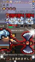 集め集めRPG：放置型のコレクションRPG スクリーンショット 1