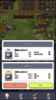 宝の戦士育てる スクリーンショット 2