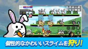 スライムRPG2 (Slime RPG2) - ドットRPG スクリーンショット 1
