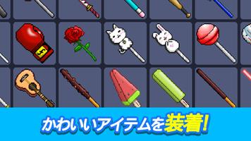 スライムRPG2 (Slime RPG2) - ドットRPG スクリーンショット 3