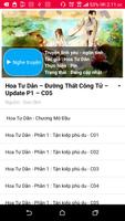 Truyện Audio Ngôn Tình 截图 1