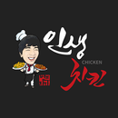범프리카인생치킨 APK
