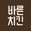 바른치킨