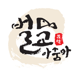 벌교아줌마 - 노량진 수산시장 활어회