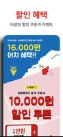 롸버트치킨 captura de pantalla 3