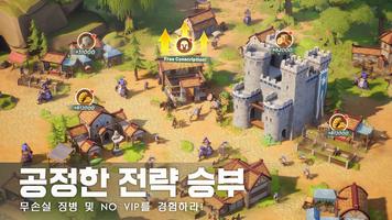 문명정복: Era of Conquest ภาพหน้าจอ 3