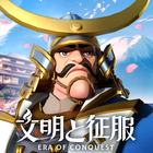 Era of conquest：先行サーバー biểu tượng