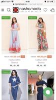 NashаModa - интернет магазин женской одежды स्क्रीनशॉट 1