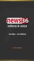 news36TV penulis hantaran