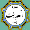 ikon Surah Adiyat