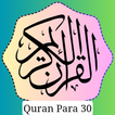 Quran Para 30 图标