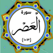 Surah Asr icon