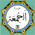 Surah Jumu'ah
