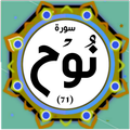 Surah Nuh