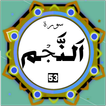 Surah Najm 圖標