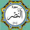 Surah Nasr 圖標