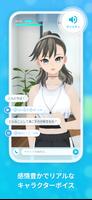 VPal - AIチャットゲーム・二次元キャラと暮らす syot layar 3