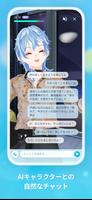 VPal - AIチャットゲーム・二次元キャラと暮らす syot layar 1