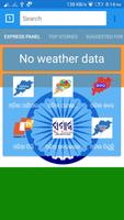 odisha browser Affiche