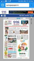 odisha browser capture d'écran 1