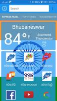 odisha browser capture d'écran 2