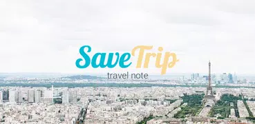 SaveTrip: 旅行プラン・経費