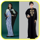 أحدث عبايات خليجية و تركية 2020‎