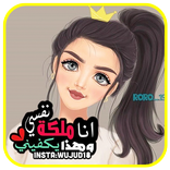 رمزيات بنات جيرلي كيوت 2020‎