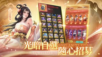 放置英雄Eureka screenshot 1