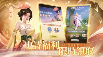 放置英雄Eureka تصوير الشاشة 2