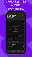 WooCommerce ポスター