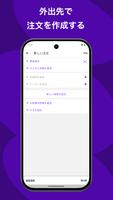 WooCommerce スクリーンショット 1