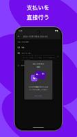 WooCommerce スクリーンショット 2