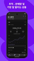 WooCommerce 포스터