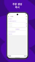 WooCommerce 스크린샷 1