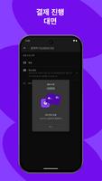 WooCommerce 스크린샷 2