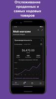 WooCommerce постер