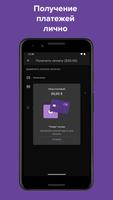 WooCommerce скриншот 2