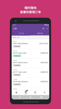 WooCommerce 截图 1