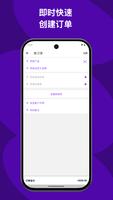 WooCommerce 截图 1