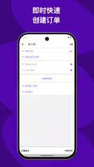 WooCommerce：商店与 POS XAPK 下載