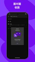 WooCommerce 截图 2
