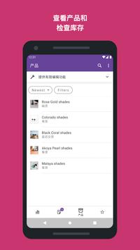 WooCommerce 截图 3