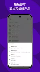 WooCommerce：商店与 POS XAPK 下載