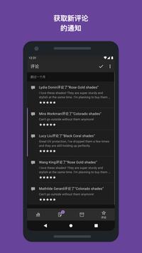 WooCommerce 截图 4